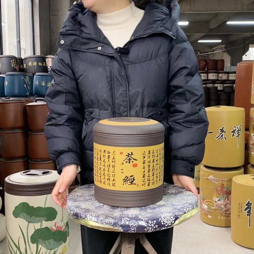 【闪购商品】紫砂茶叶罐