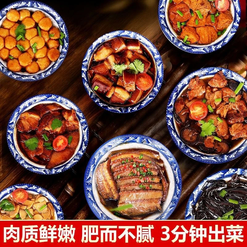 正定八大碗美食蒸碗五荤三素过节送礼佳品