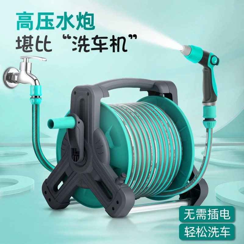 优质家用洗车高压水枪冲地洗地浇菜喷头神器水管软管便携收纳车架