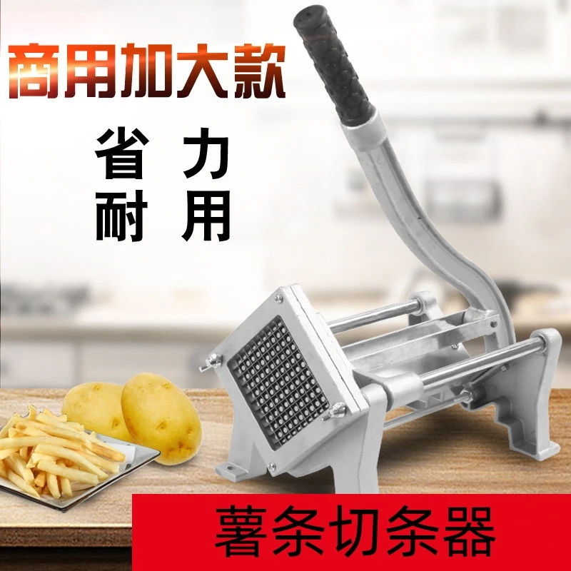 商用薯条机切条器切土豆条加大款家用切黄瓜萝卜莴笋切丁机切条机