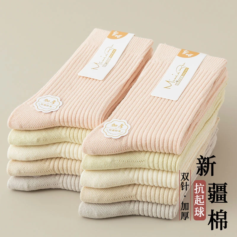 诸暨袜子女纯棉中筒袜春秋款100%正品羽毛球秋冬季全棉袜女士月子