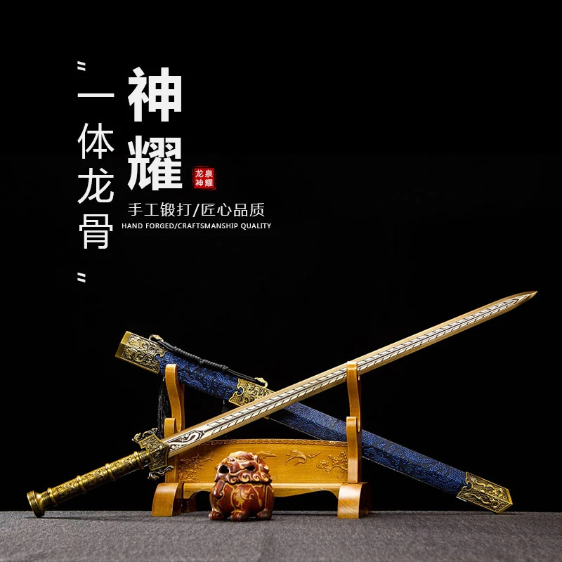 手工古法锻造汉剑龙泉高锰钢一体锻打宝剑防身兵器收藏赠品未开刃