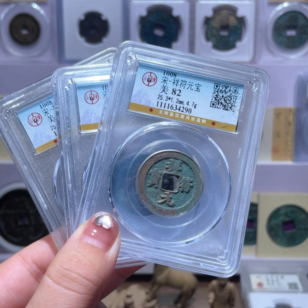 【闪购商品】铜祥福82同分发