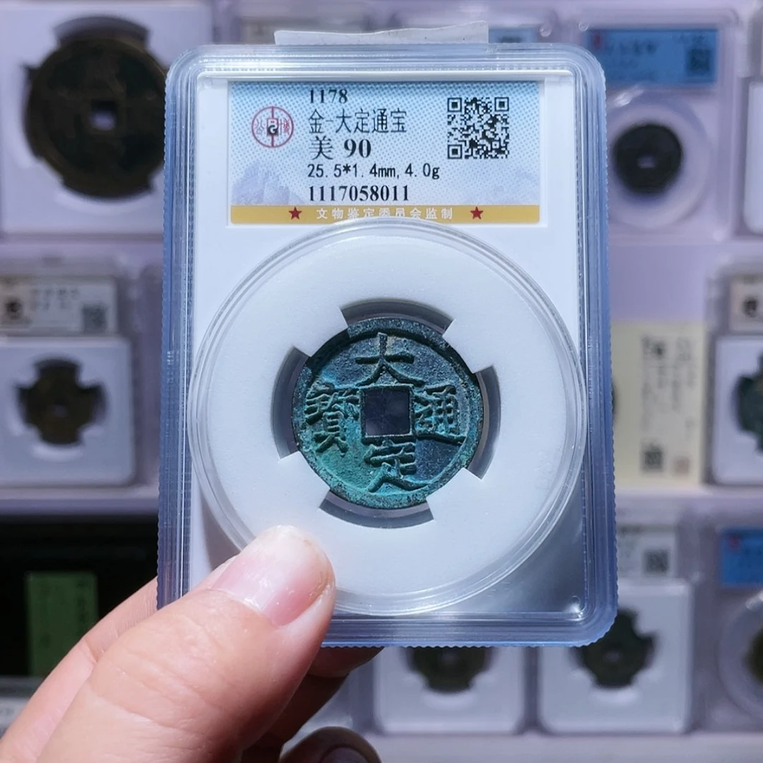 【闪购商品】铜我****睛大定