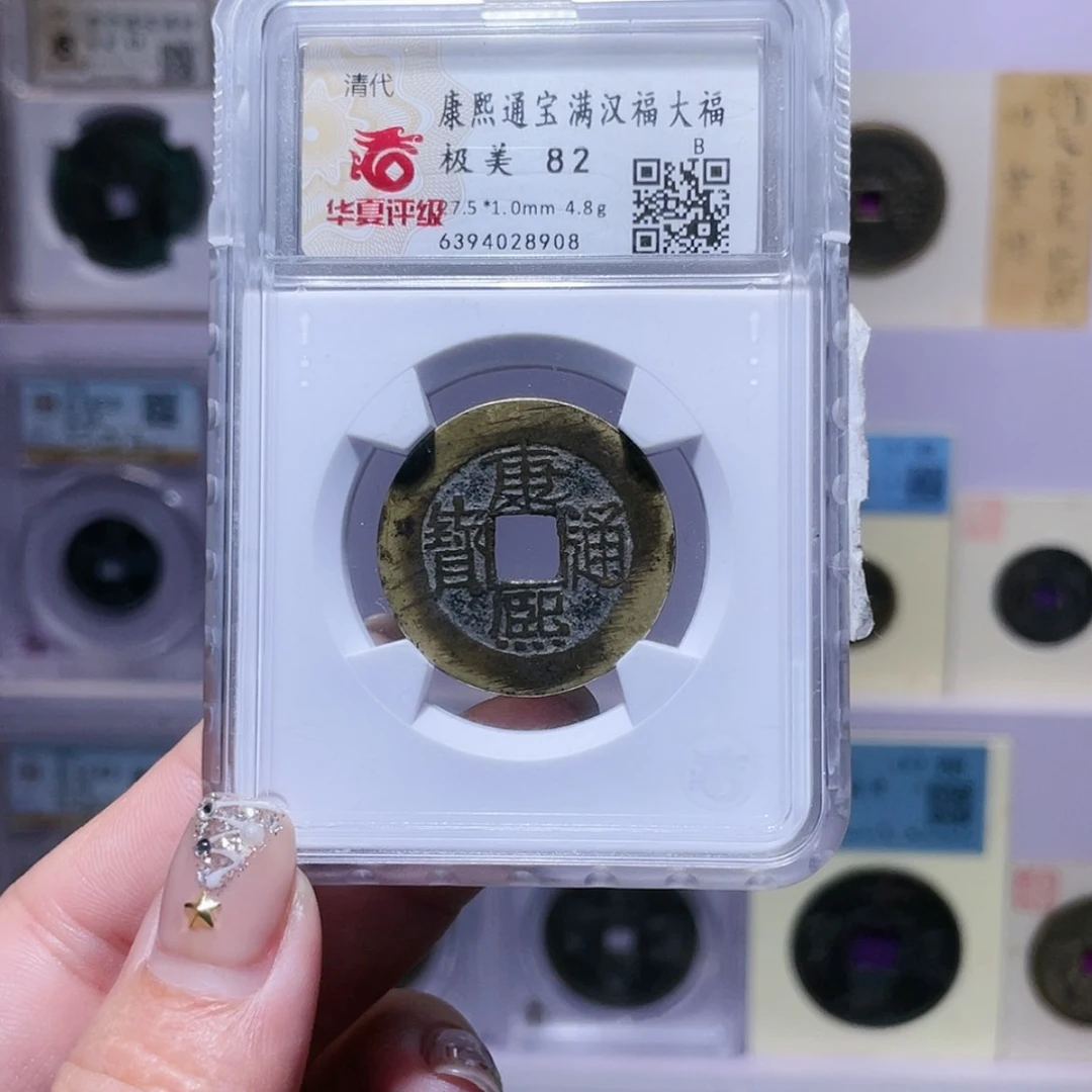 【闪购商品】铜?****?大福8908