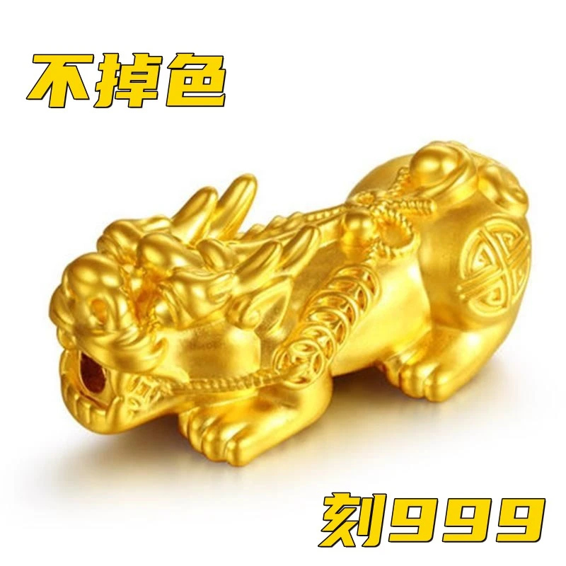 铜合金手链 金色手工男女创意DIY手串貔貅配件不掉色皮丘配饰仿