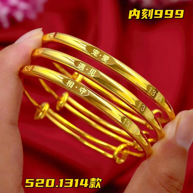 铜合金手镯 520推拉不掉色金色实心1314相守宠爱遇见时尚百搭光面