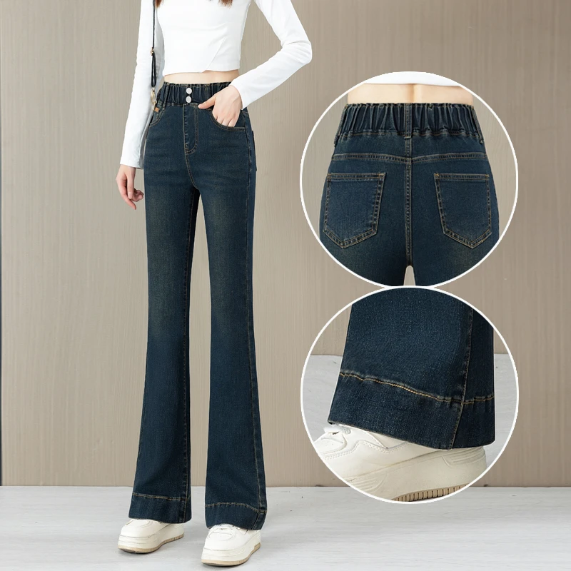 微喇裤女大码松紧腰牛仔裤2025年女士高腰显瘦加绒小个子喇叭裤子