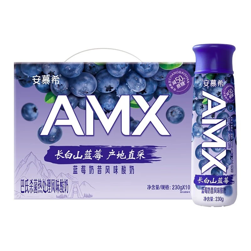 伊利安慕希AMX蓝莓230g*10瓶整箱批发蓝莓奶昔风味酸奶