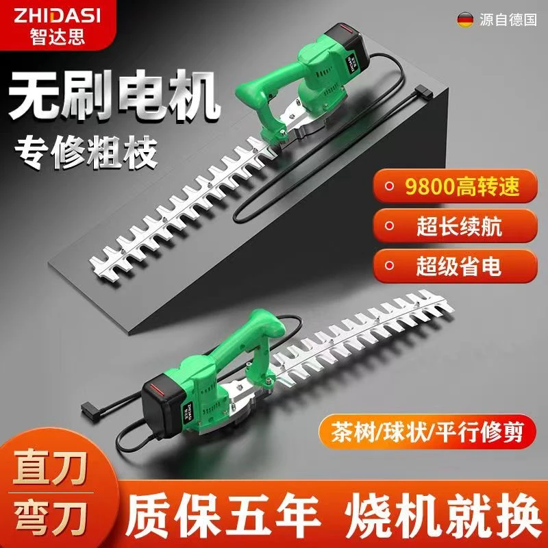 24V进口新款背负式电动修剪机充电式单手剪子园林茶树粗枝割灌机