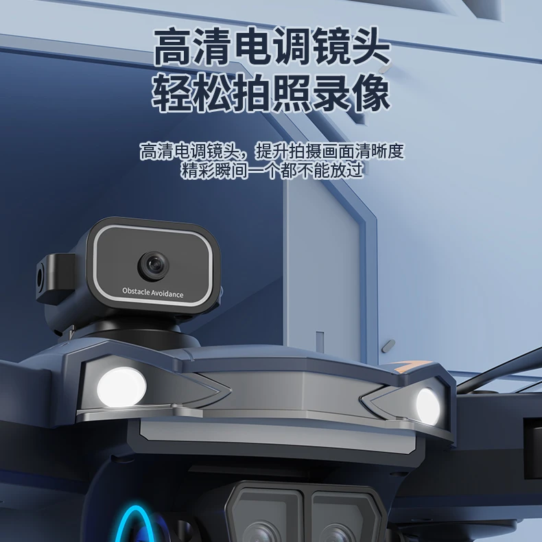 【甄选品质L62】四轴乐器【飞行】光流悬停 四面避障 电调双摄XZY