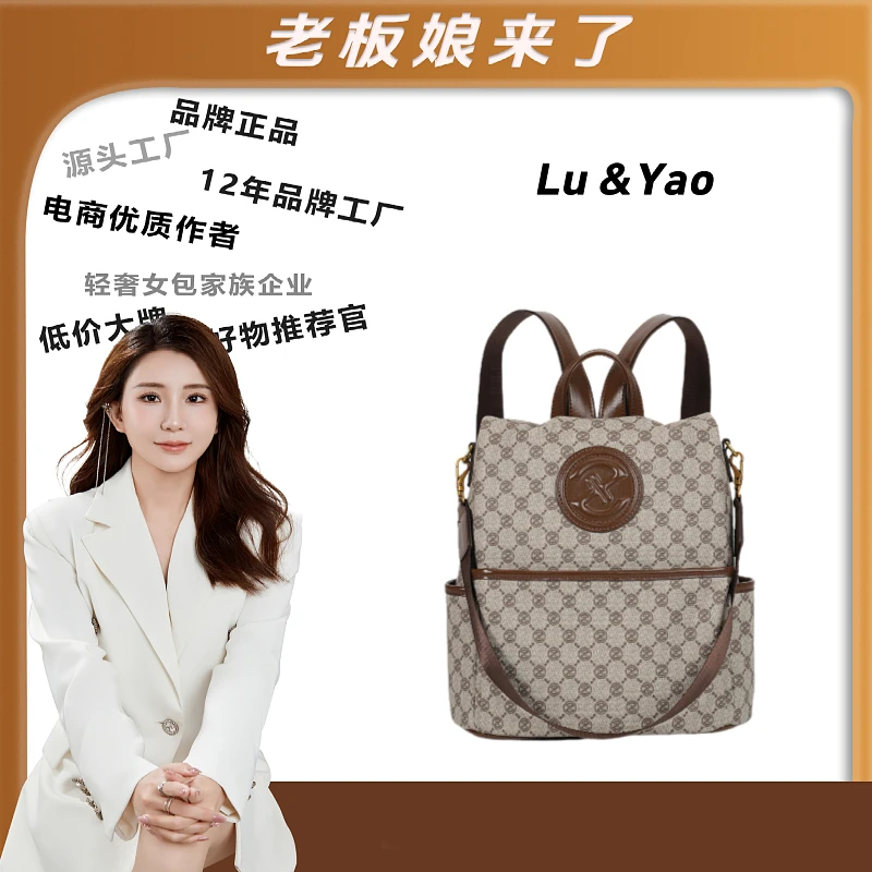 【路遥定制】JANITINO/佳妮蒂诺时尚休闲双肩通勤背包3262卡其色