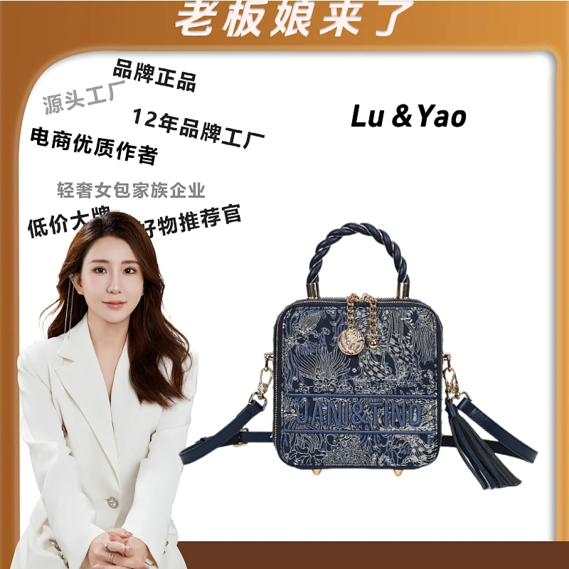【老板娘专属】新款时尚盒子包【一池锦鲤】单肩斜跨手提包178深蓝