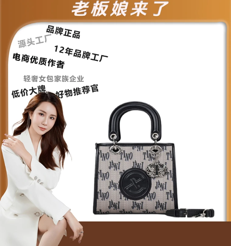 【老板娘专属】JANITINO/佳妮蒂诺轻奢百搭女士单肩斜挎包875字母黑