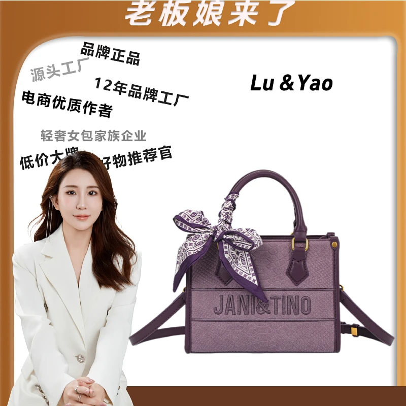 【路遥定制】秋冬新款【紫气东来】女包9043香芋紫(赠丝巾）