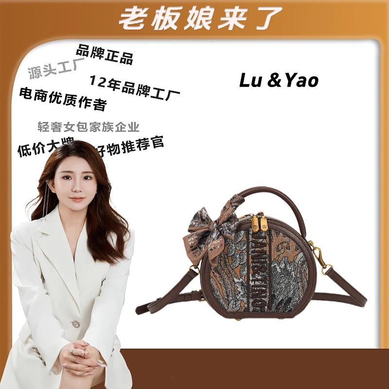 【路遥定制】秋冬新款百搭【莫奈庄园】单肩斜挎手提包2856孔雀翎