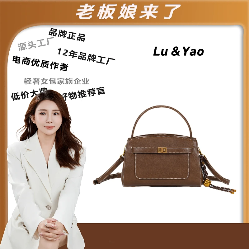 【老板娘专属】JANITINO/秋冬新款轻奢单肩女包3291巧克力（赠挂件）
