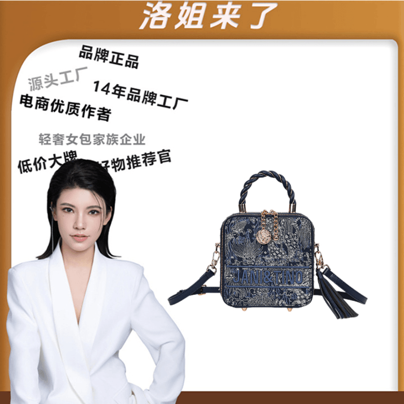 【洛洛专属】新款时尚盒子包【一池锦鲤】单肩斜跨手提包178深蓝