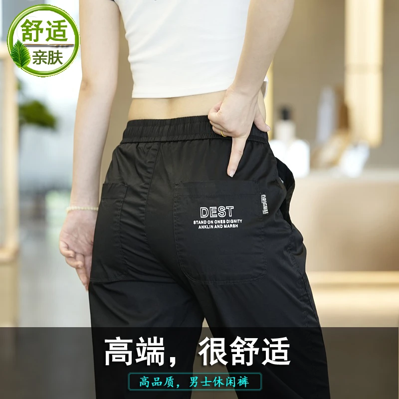 2025新款高端休闲裤男潮流运动韩版百搭裤子纯色透气男士商务宽松