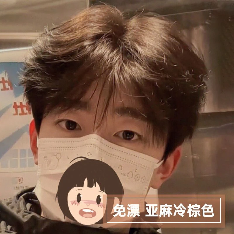 亚麻冷棕色染发膏男士专用染发剂植物在家自己染