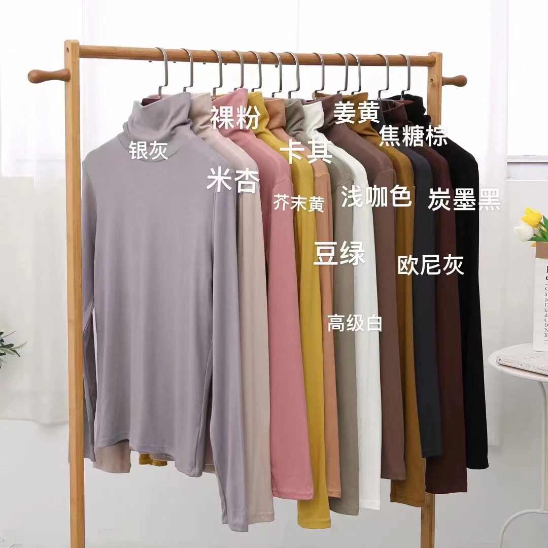 【公主屋】高领亲肤百搭打底衫808