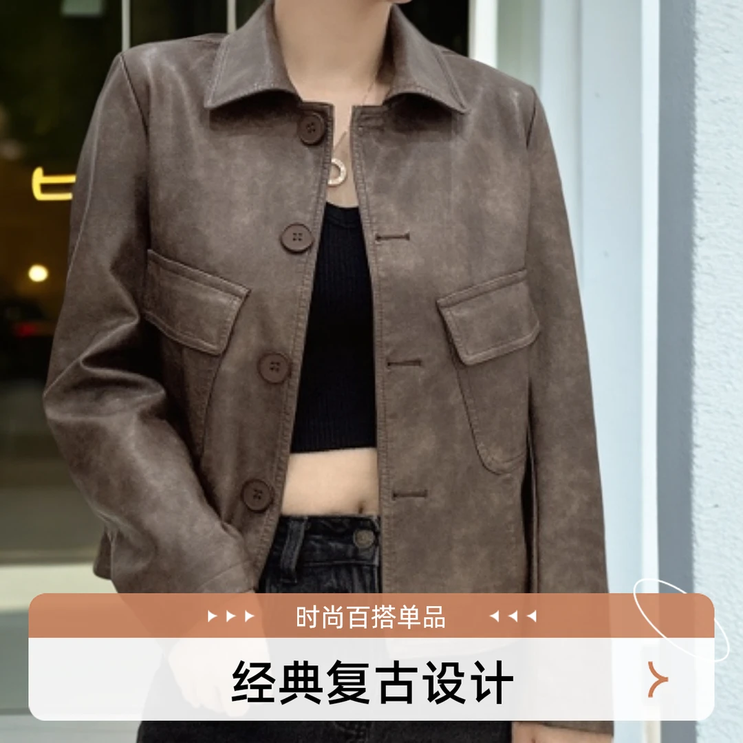 【公主屋】翻领皮衣复古短款外套882