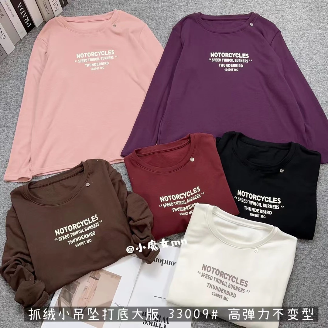 【公主屋】抓绒大版打底衣T恤33009