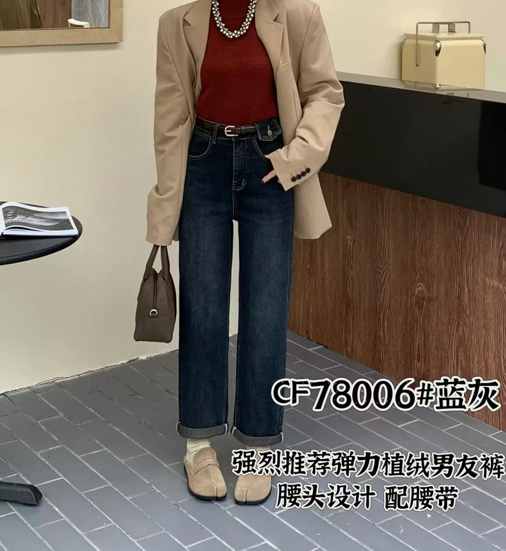 【公主屋】弹力植绒直筒男友裤牛仔裤78006