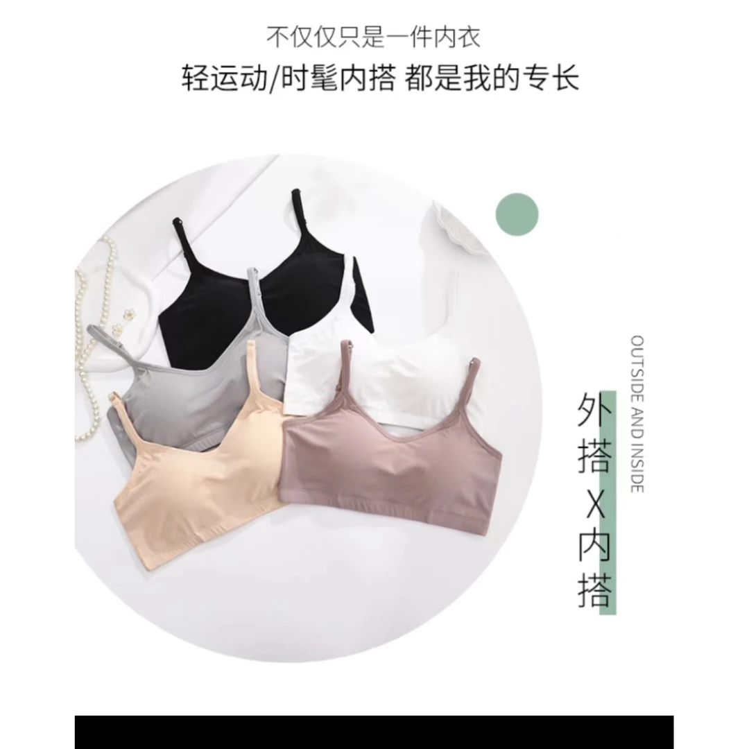 【公主屋】螺纹吊带美背背心204