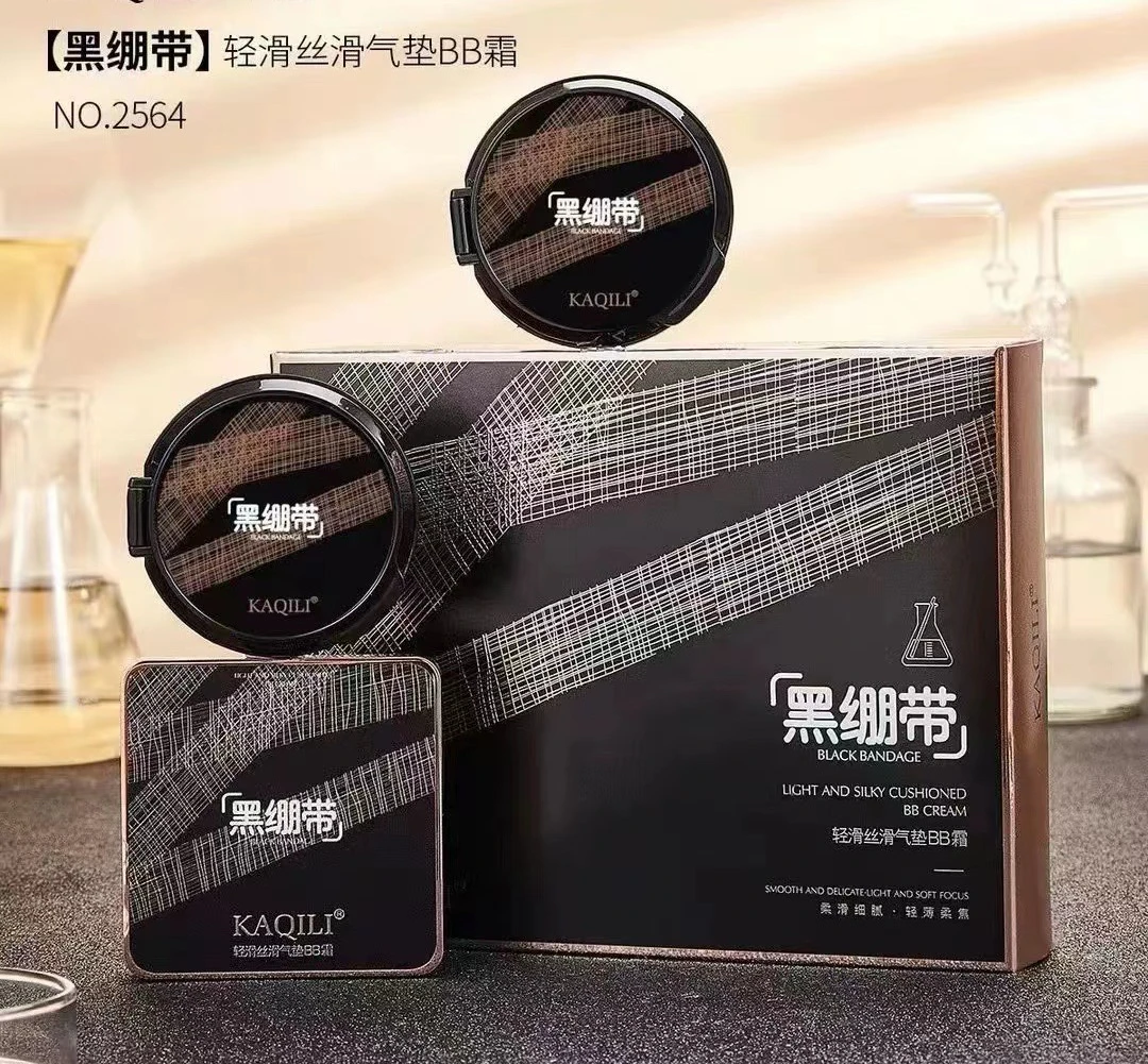 【公主屋】轻薄丝滑气垫霜2564