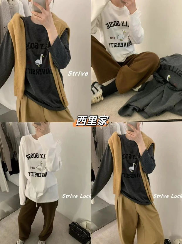 【公主屋】卡通鸭子磨毛宽松百搭中长款T恤9072