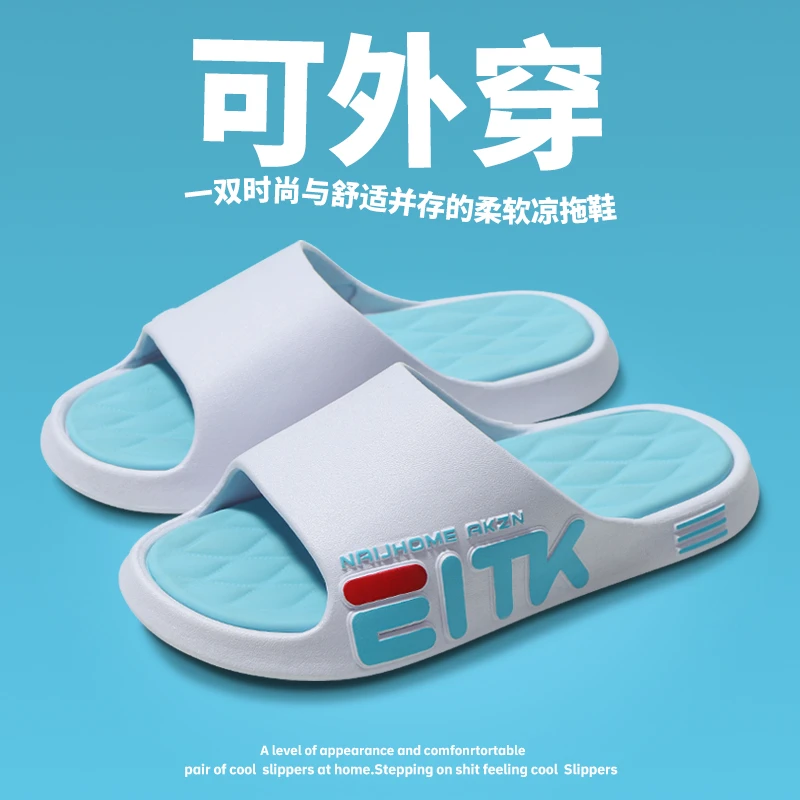 男士拖鞋2025夏季新款外穿室内居家用浴室洗澡防滑踩屎感拖鞋男款