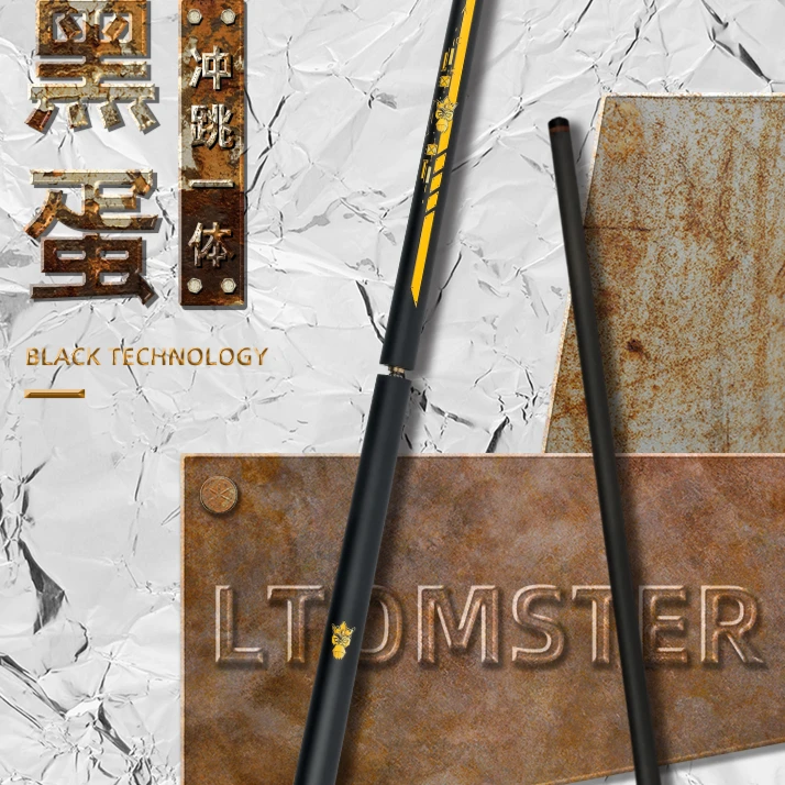 黑蛋小怪兽黑科技冲跳一体球杆碳纤维冲杆中黑八跳杆炸球杆开球杆