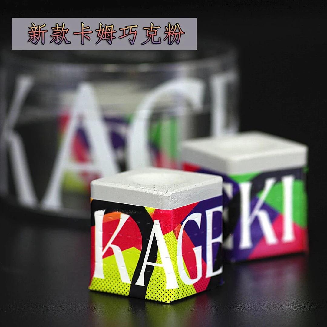 现货 卡姆KAMUI 蓝色油性 绿色干性九球台球杆巧粉巧克粉粉擦粉