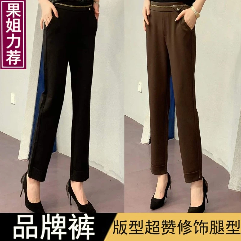 【通勤日常百搭】【品牌裤子】休闲小脚裤061