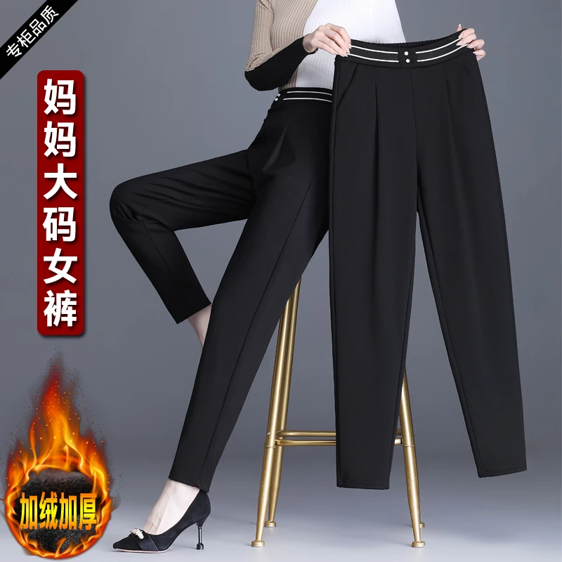 加绒哈伦裤女秋冬季中年妈妈外穿裤大码弹力女裤黑色小脚九分裤子