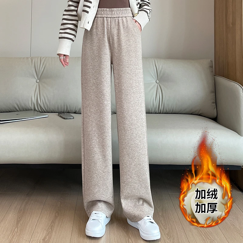 粉色窄版阔腿裤女春秋冬2023新款宽松垂感小个子直筒休闲加绒裤子
