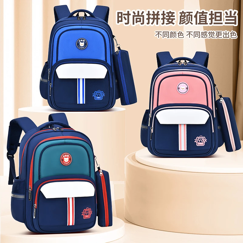 小学生轻便减负幼儿书包儿童双肩背包双肩包时尚拼接潮流超轻男孩