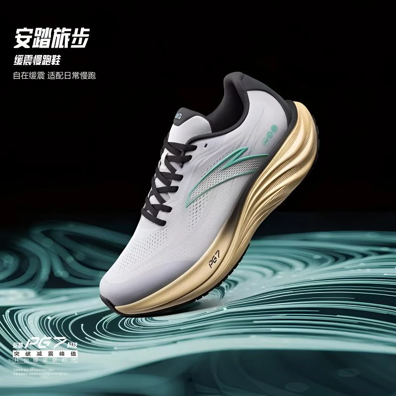 ANTA/安踏旅步1.5 | PG7男女跑步鞋缓震减震训练运动鞋【秋冬户外】