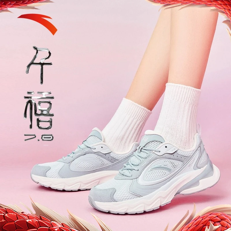 ANTA/安踏千禧7代男女款老爹鞋冬季时尚百搭透气舒适高能感休闲鞋