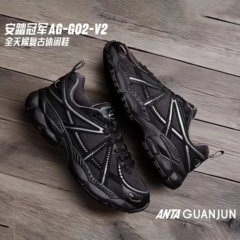ANTA/安踏G02-V2男女款老爹鞋冬季新款百搭时尚ins潮流户外休闲鞋