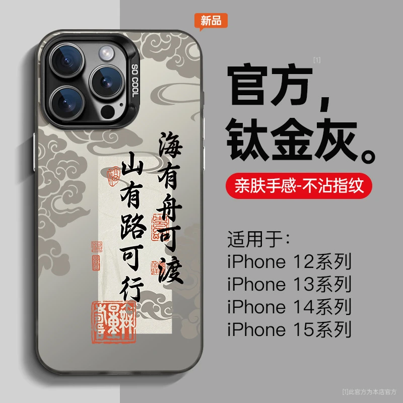 适用苹果15Pro手机壳新款iphone14promax磨砂xs全包13超薄12/11套