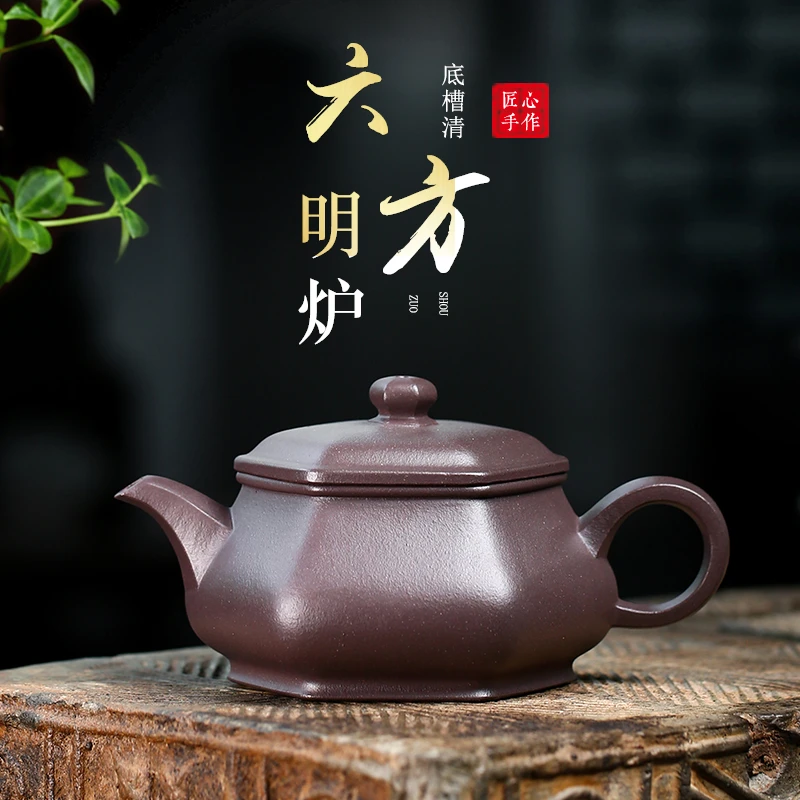 宜兴紫砂壶纯手工名家茶壶茶具套装大容量手工底槽清六方明炉壶