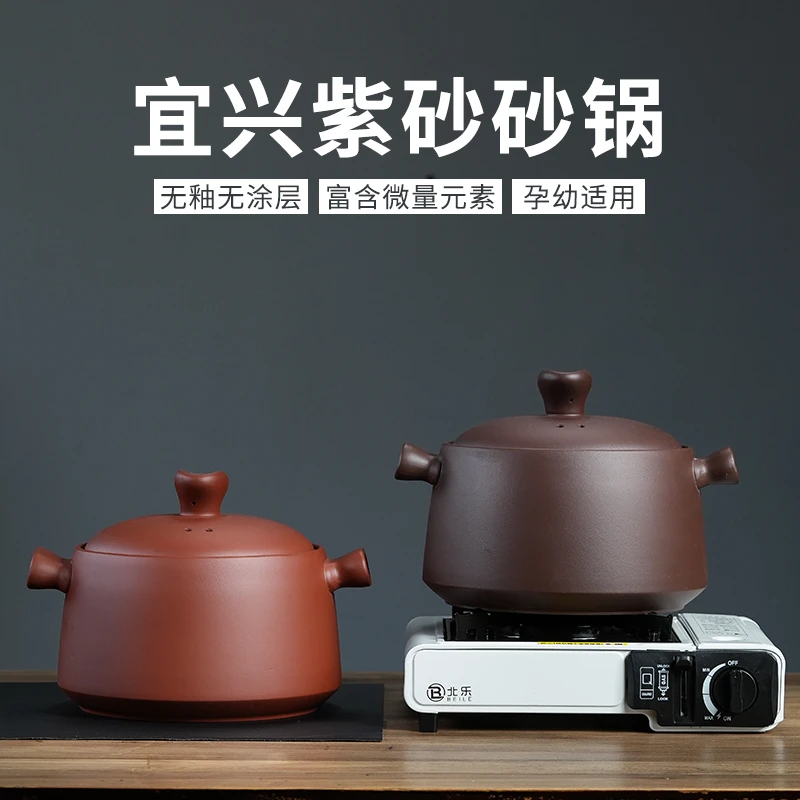 宜兴紫砂砂锅炖锅无釉家用煲汤耐高温专用瓦煲石锅煲仔饭燃气灶锅