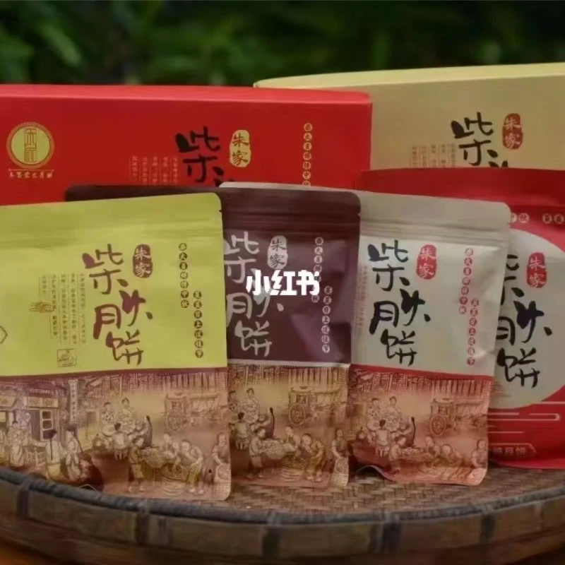 会同朱家(蛋黄)柴火月饼1袋