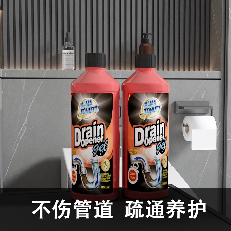 澳士洁管道疏通剂强力通下水道除臭厨房地漏油污溶解厕所养护剂