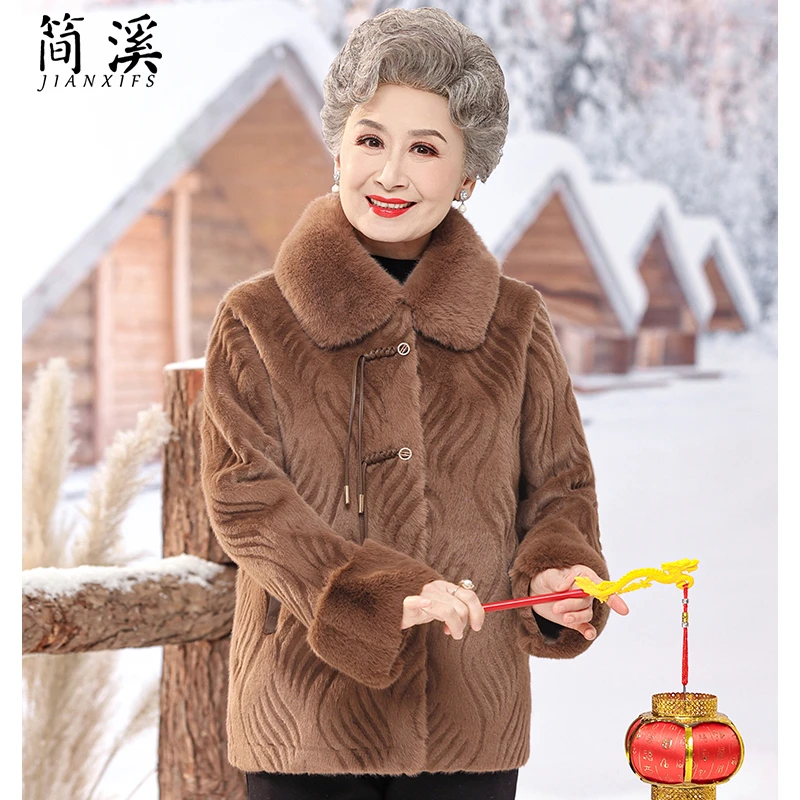 中年妈妈冬装外套仿水貂绒皮草大衣短款奶奶装洋气高贵一体绒上衣
