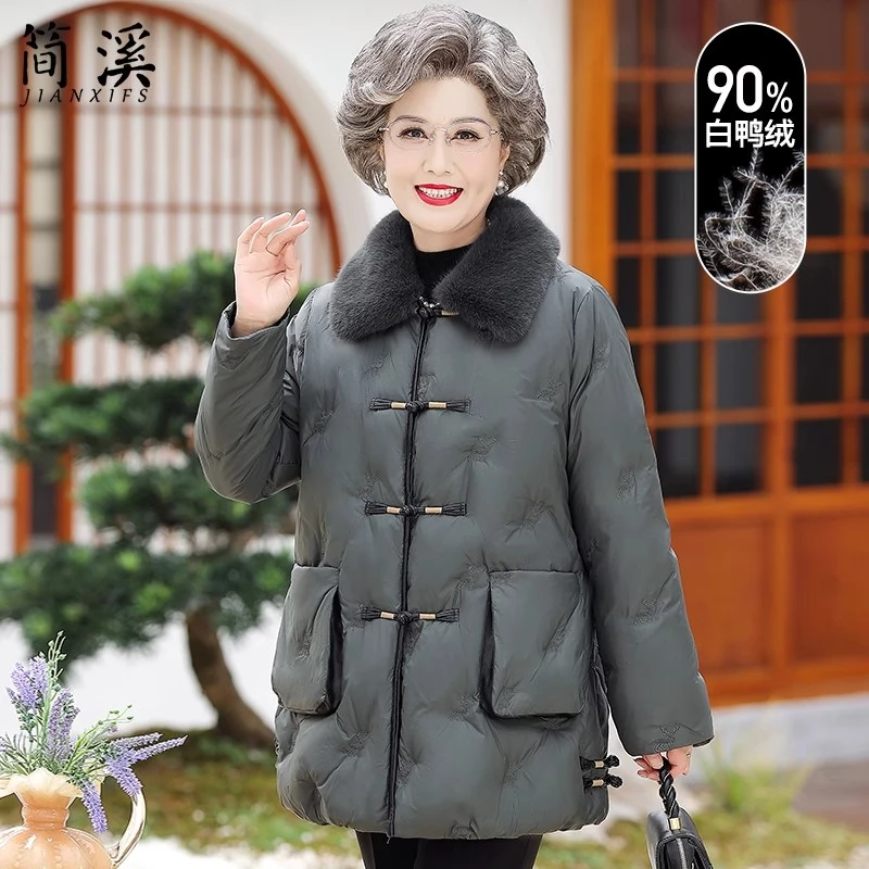 老年人奶奶冬装羽绒服中老年妈妈冬季盘扣洋气新款白鸭绒棉袄外套