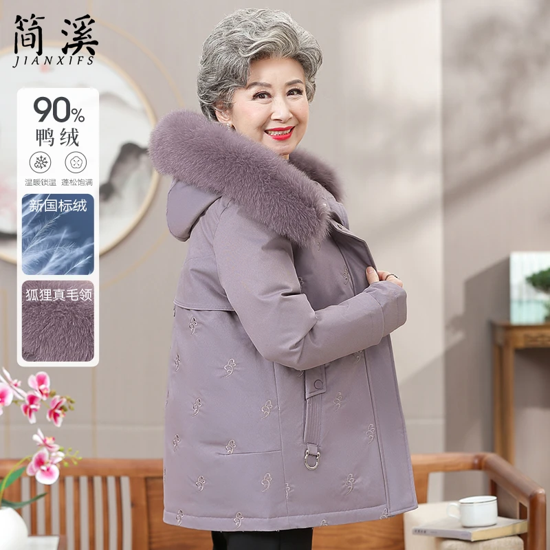 中老年人冬装女奶奶羽绒服外套加厚妈妈装连帽短款小个子老人衣服