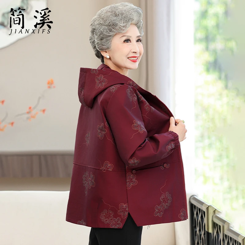 简溪秋装新款小个子奶奶装短外套风衣中老年人女妈妈装春秋上衣服